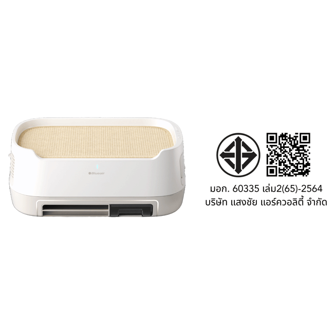 เครื่องฟอกอากาศ BLUEAIR รุ่น PETAIR PRO (เหมาะกับพื้นที่ 25-60 ตร.ม.)